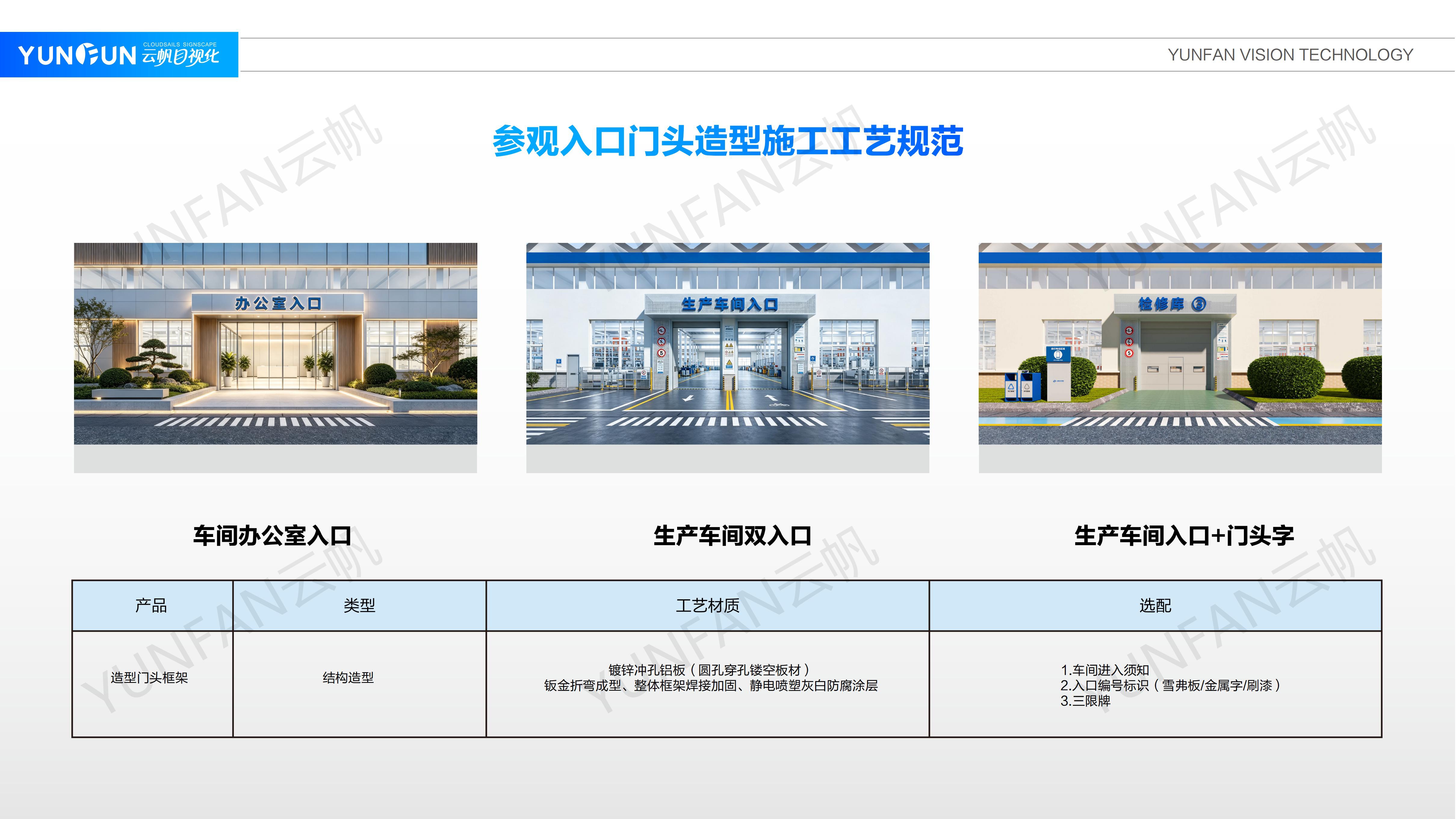 画册最新2026.8.22(2)_27.jpg
